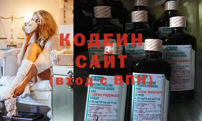 Codein Purple Drank  Анжеро-Судженск 