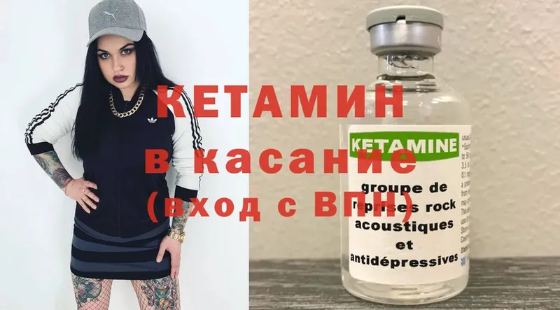 цена наркотик  Анжеро-Судженск  КЕТАМИН ketamine 