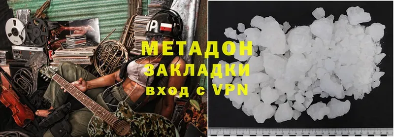 omg рабочий сайт  Анжеро-Судженск  Метадон methadone 